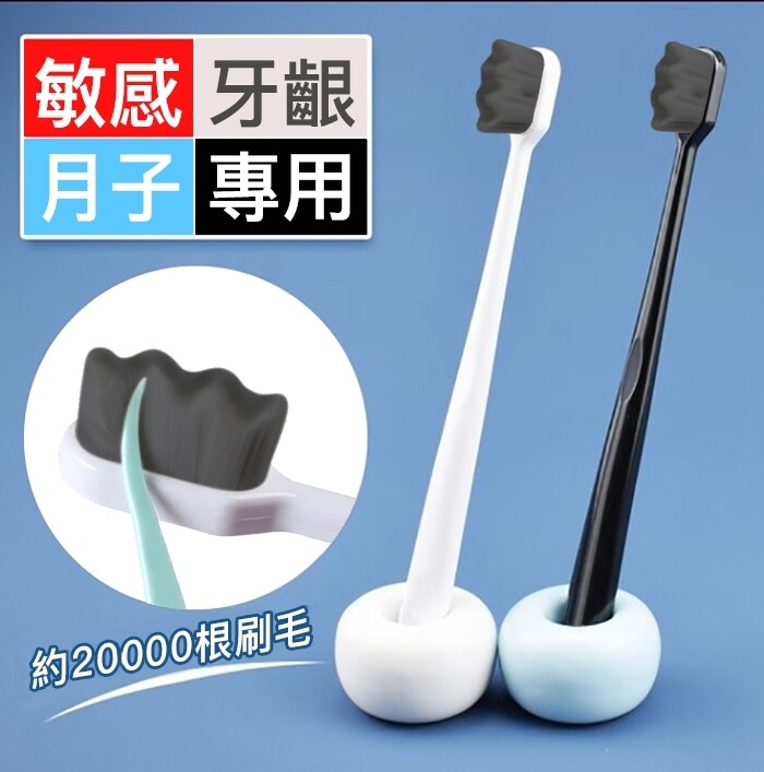 品名 : 日韓熱銷兩萬根超細纖維萬毛牙刷 尺寸 : 全長18.3cm 刷頭2cm 刷毛 : 兩萬根以上 材質 : 刷柄/pp 刷毛/超細纖維 產地 : 中國製