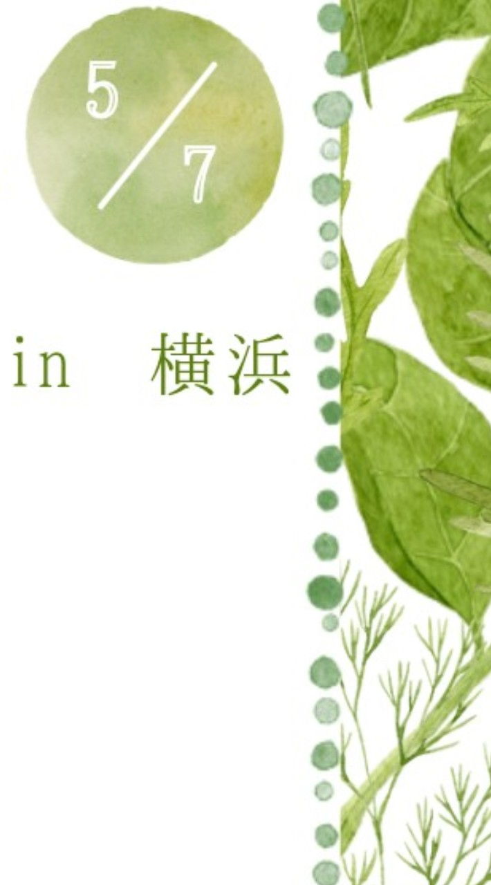 2026.5.7(木)@横浜🌹「植物のチカラで五感を再起動」ワークショップ＆織田剛氏 講演会