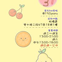 板橋543‘s團團購