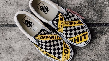 兩大巨頭強勢聯名？Off-White x Vans 懶人鞋價格居然不到 5000 台幣！