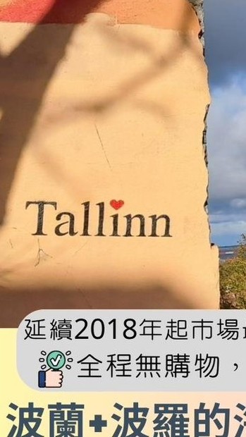 2025/06/12皇牌X波波推介會