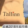 2025/06/12皇牌X波波推介會