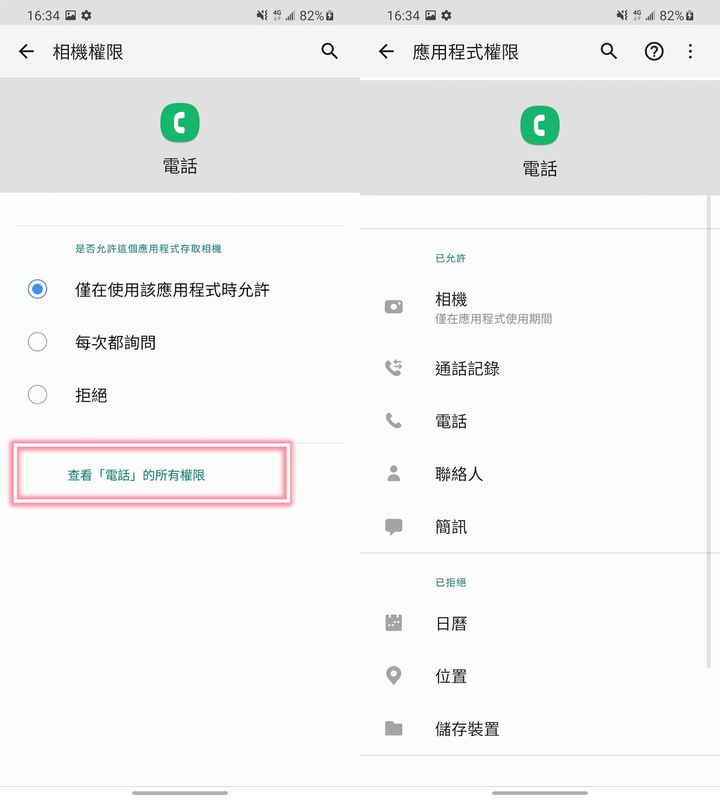 Galaxy S21/S21+/S21 Ultra發現的幾個技巧分享
