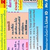สมัครงาน DHL