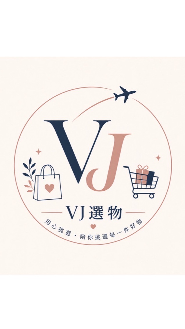 VJ選物🌍✈️