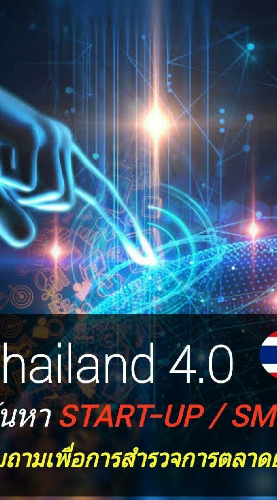 เรียนออนไลน์ฟรี