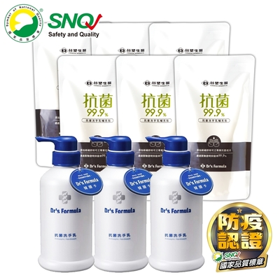 台塑生醫Drs Formula 抗菌洗手乳9件組 (3瓶+6包)