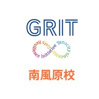 GRIT南風原校