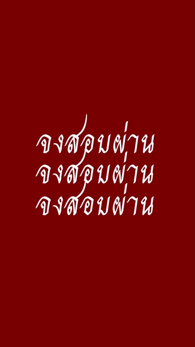 อัพสกิลภาษาอังกฤษ รุ่น 32