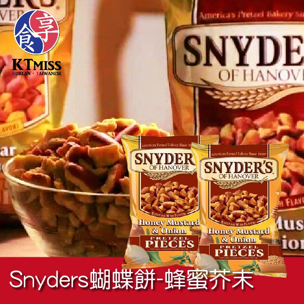 精心研發以小麥製成的Pretze，敲碎後再沾上獨特醬料烘焙而成，香脆獨特的口感，用心搓揉每一個麵團 碎片層再佐以焦糖、起司 、墨西哥辣椒等多種香料烘焙而成，保留最原始的風味給您!───────────