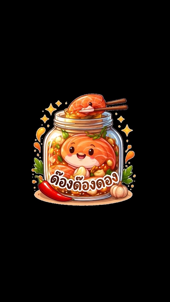 ด๊องด๊องดอง KUSRC