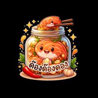 ด๊องด๊องดอง KUSRC