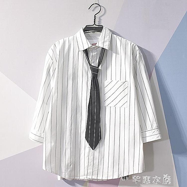 短袖襯衫男韓版五分袖潮流條紋領帶ins七分袖jk襯衣學生dk制服潮
