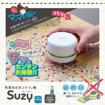 無線自由，無限使用