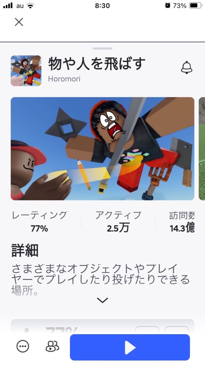 ロブロックスやってる人集まれ！初心者も上級者もどっちもオッケー