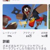 ロブロックスやってる人集まれ！初心者も上級者もどっちもオッケー