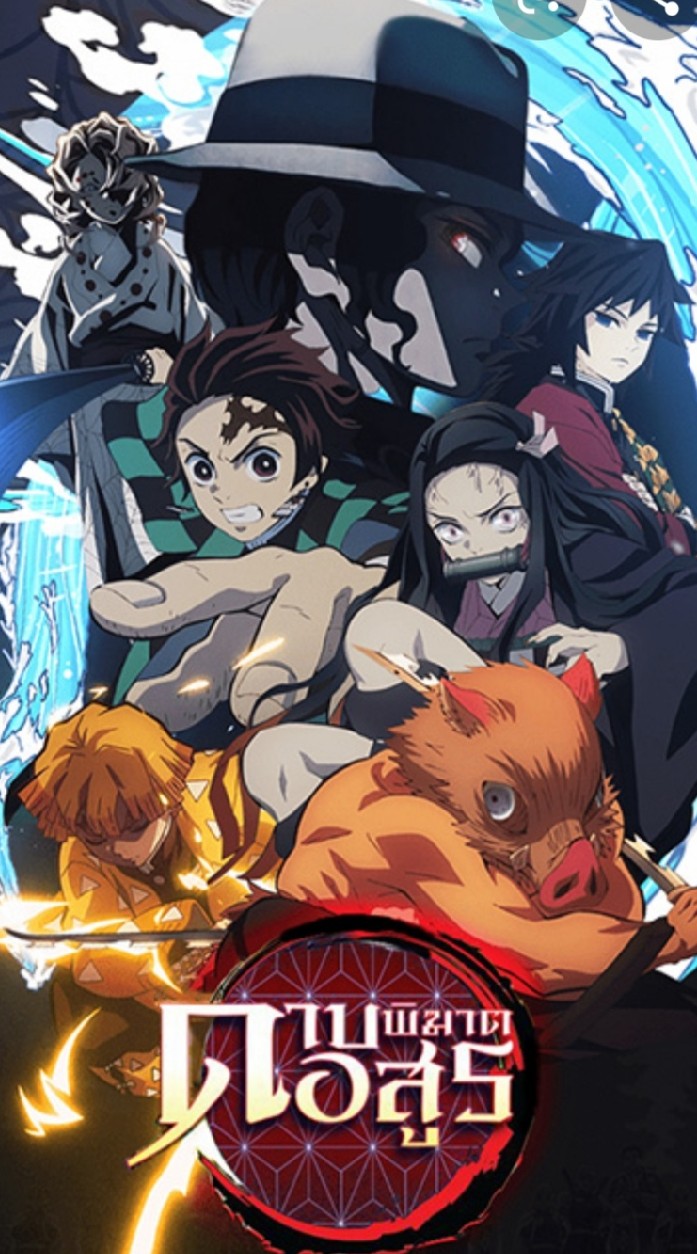🧡Kimetsu​ no Yaiba​ ❤️Family💙