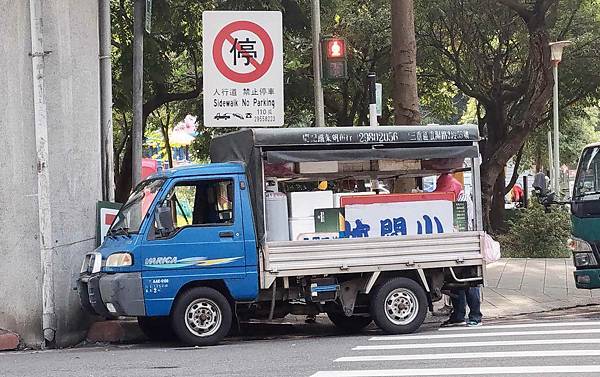 【中和美食】無名蔥油餅餐車-每天賣不到３小時的蔥油餅餐車