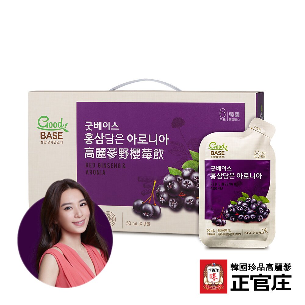 植物性多種營養素莓果之后吃的保養品豐富的花青素+白藜蘆醇