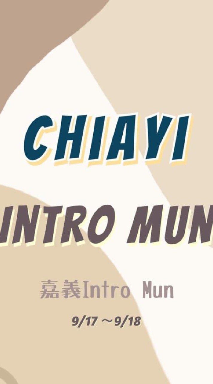 Intro Mun 第五小隊