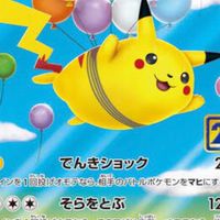 【新潟】ポケカ、ワンピ、ドラゴンボールカード情報