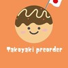 Takoyaki Preorder