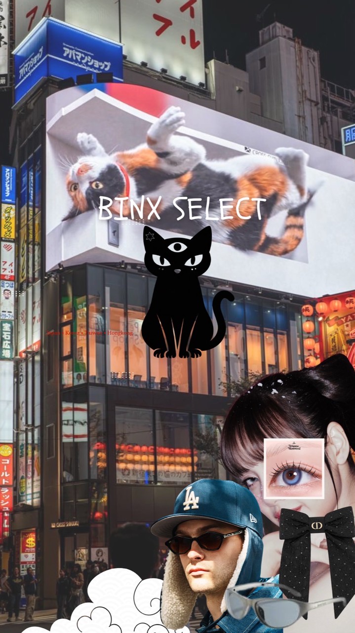 Binx รับหิ้วของ