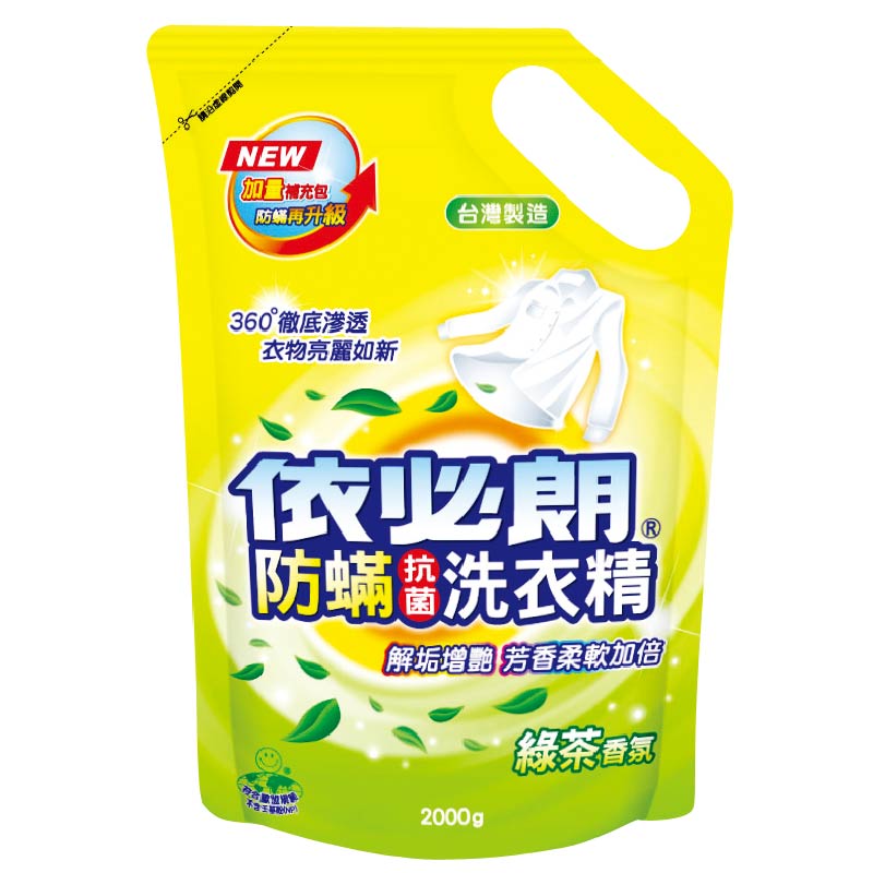 ※ 製造日期與有效期限，商品成分與適用注意事項皆標示於包裝或產品中※ 本產品網頁因拍攝關係，圖檔略有差異，實際以廠商出貨為主※ 本產品文案若有變動敬請參照實際商品為準