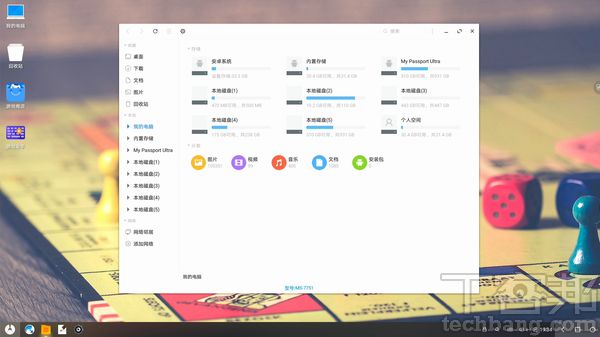 Android模擬器全攻略：徹底拋棄Windows，將舊x86桌機改裝換上Android系統