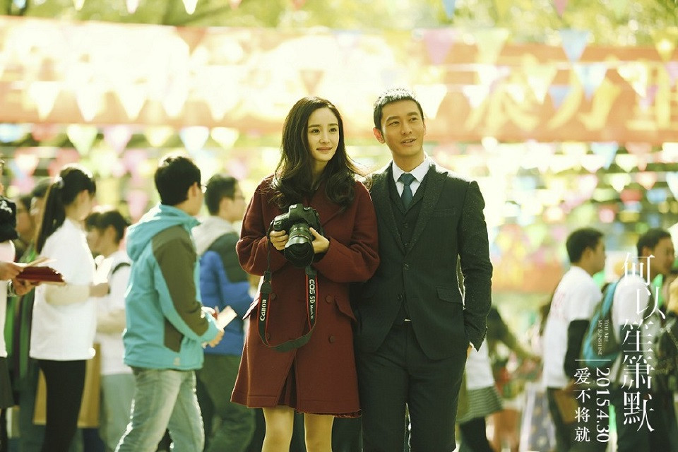 經典陸劇翻拍成電影卻搞砸5：《何以笙簫默》