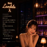 BAR Lambda