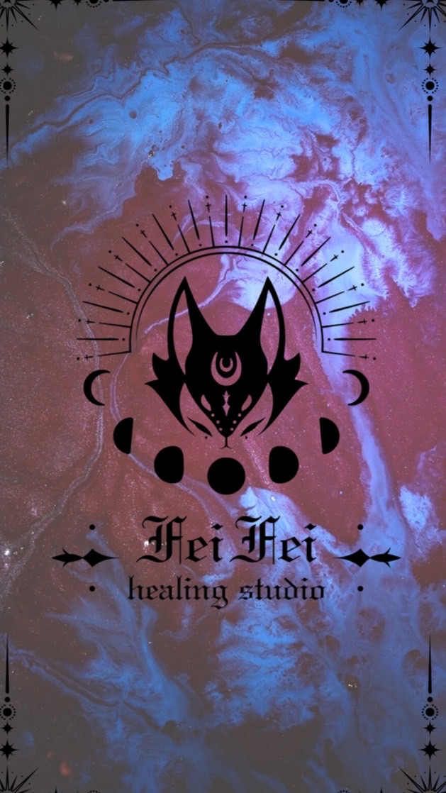 🦊太妃魔法巫堂†Feifei‘s Healing Studio