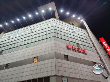 IMG20200315190051.jpg IMG20200315190051.jpg