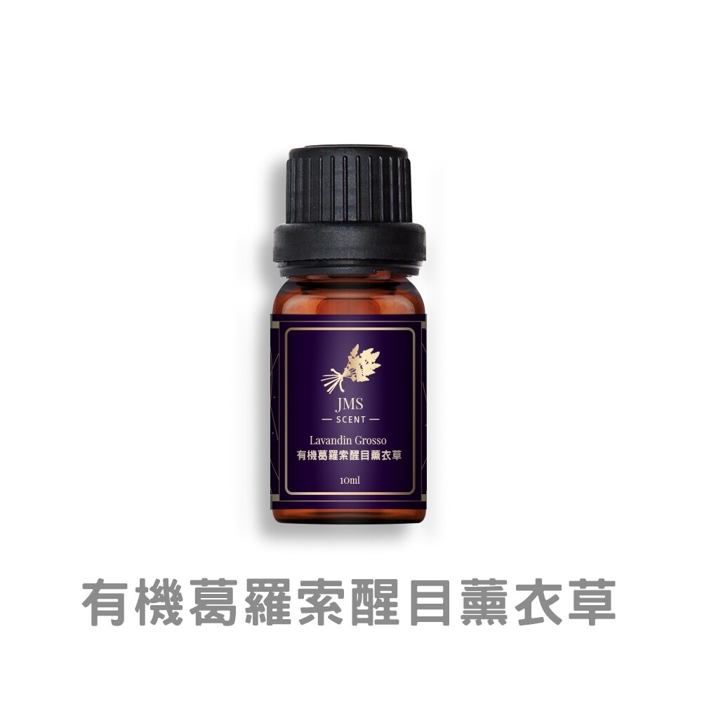 gcms/coa/co檢驗認證 歐盟ecocert有機認證 適用擴香香薰 按摩泡澡泡腳(須稀釋) 100%純天然精油