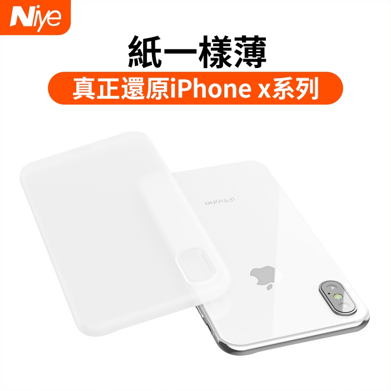 歡迎來到Niye耐也高端數碼配件旗艦店品牌最新入駐shopee平台，我們商店主營3C與手機周邊配件，所以產品發貨前都有質檢部門驗貨再發出去，請放心購買。祝您購物愉快。品牌: Niye/耐也型號: 蘋果