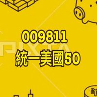 009811💵統一美國50
