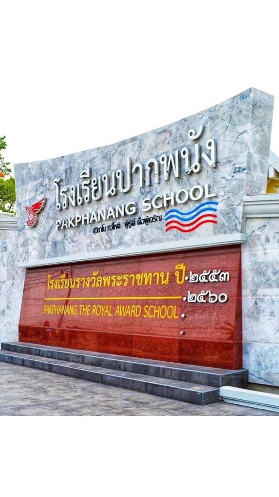 ม.1/1