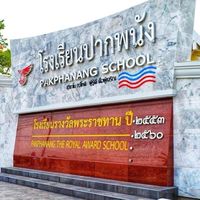 ม.1/1