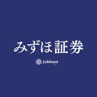 【みずほ証券】就活情報共有/企業研究/選考対策グループ