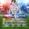プロ野球スピリッツ阪神純正