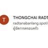 YouTube Boy #radtanabanlang.spotify01