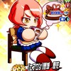 パワプロキャラ貸しOC
