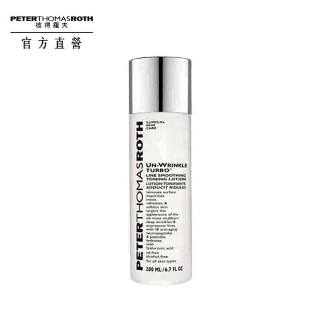 24K黃金萃取物18種胜肽添加凍齡天王《點我逛→Peter Thomas Roth 彼得羅夫所有商品》