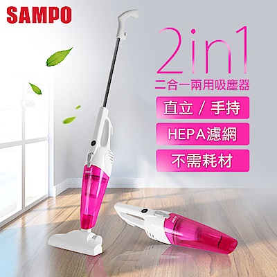 SAMPO聲寶 直立手持兩用吸塵器 EC-AD07UGP(SB18H升級款)