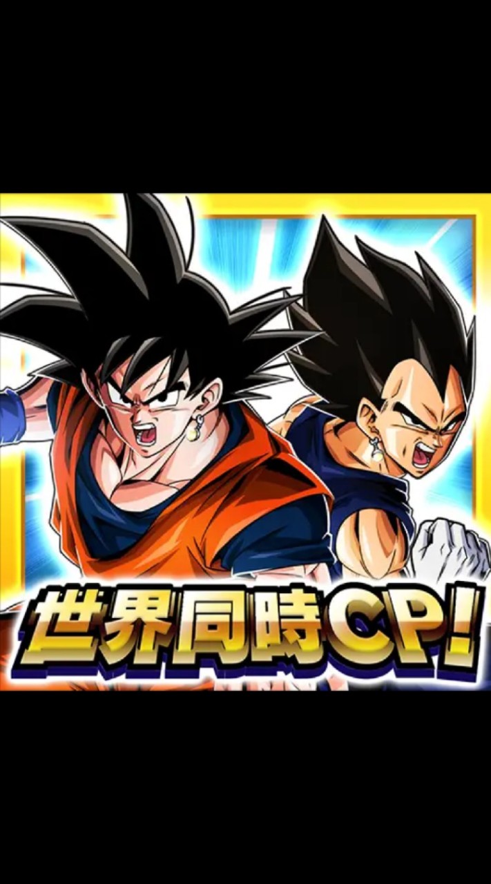 OpenChat ドカバト好き集まれー！