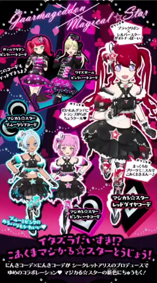 【マイキャラ雑談】うちの子ファンクラブ🎈❤️のオープンチャット