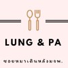 ร้านลุงกับป้า(ซ.หมาเดินมจพ.)