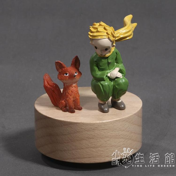 小王子手辦音樂盒玩具擺件周邊狐貍玫瑰花旋轉發條八音盒生日禮物 全館免運(可開發票+全舘免運+保固一年） 年貨 交換禮物 虎虎生威 如虎添億