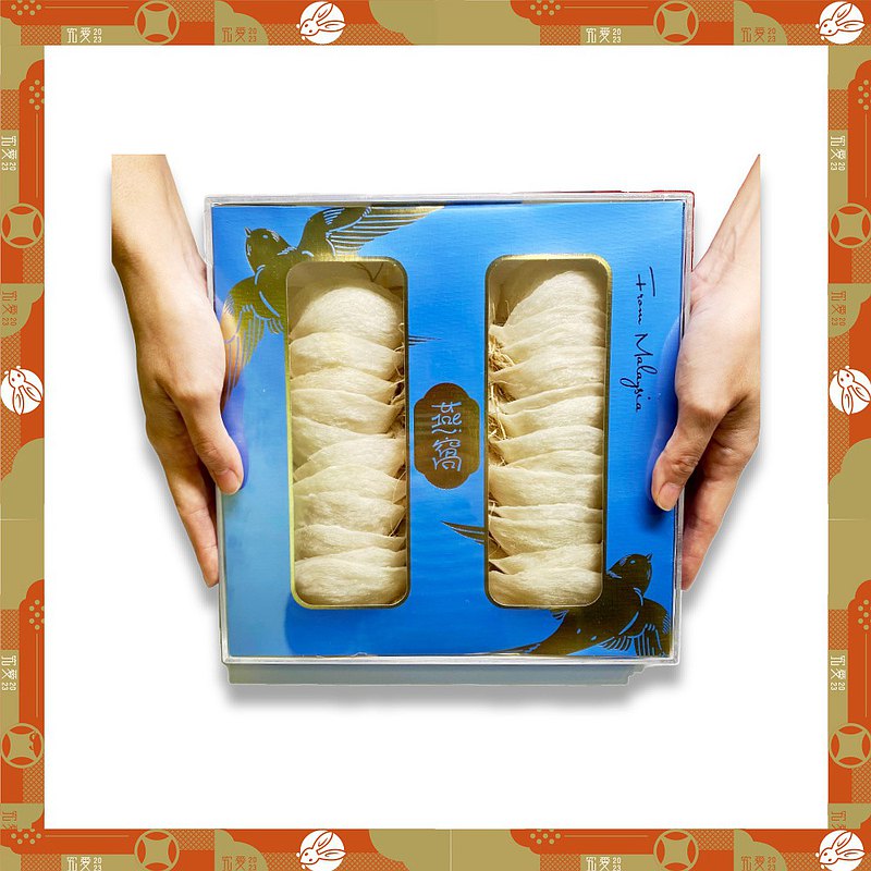 【究愛燕窩】【春節禮盒】究極臻選頭期官燕盞A+ 200g