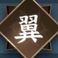 逆水寒-『戰翼』幫會群